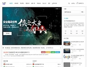 2020极致美观emlog整站PHP源码博客系统