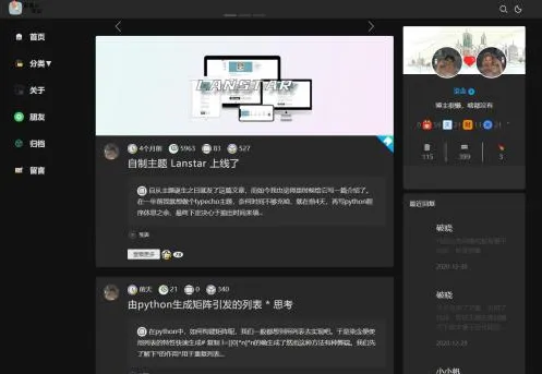 深色模式自动切换