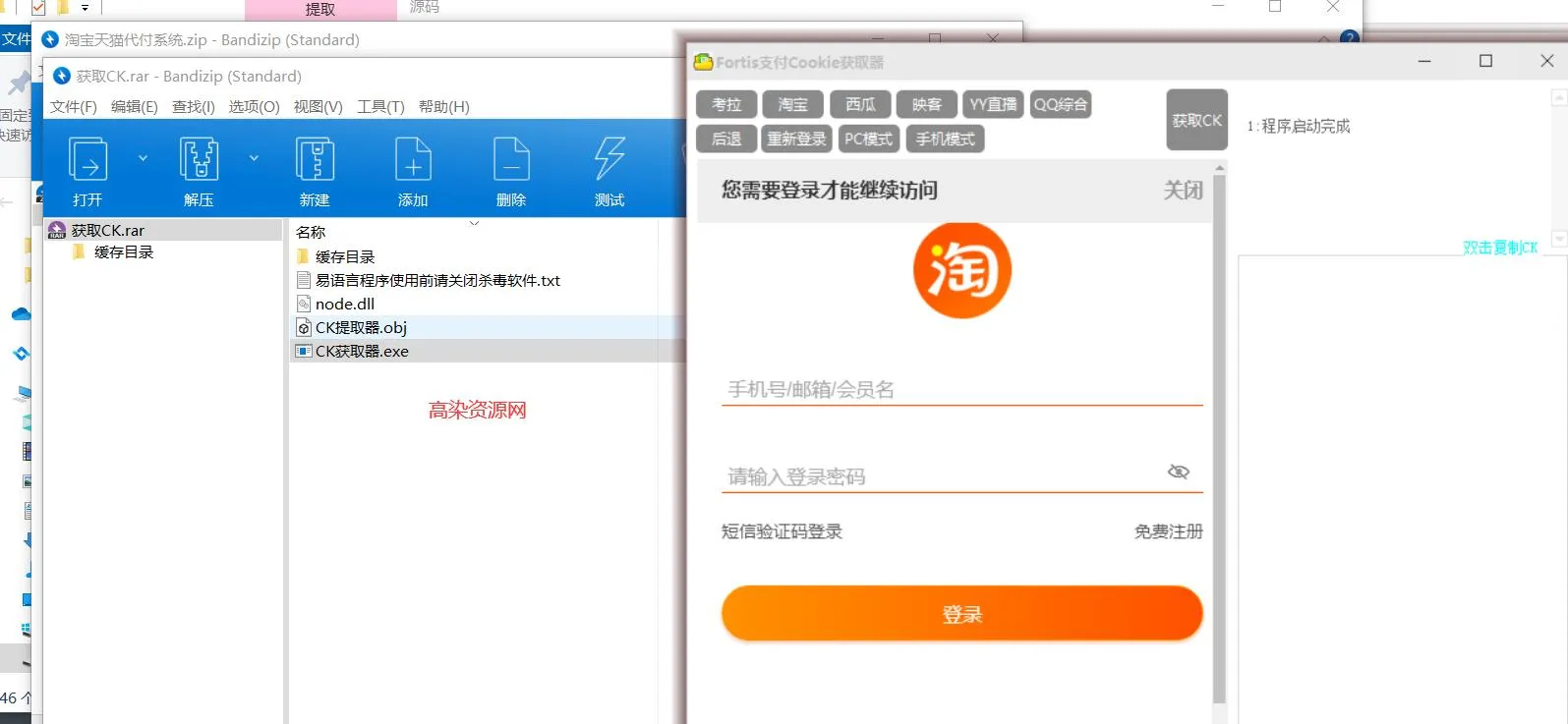 中石油沃尔玛油卡充值