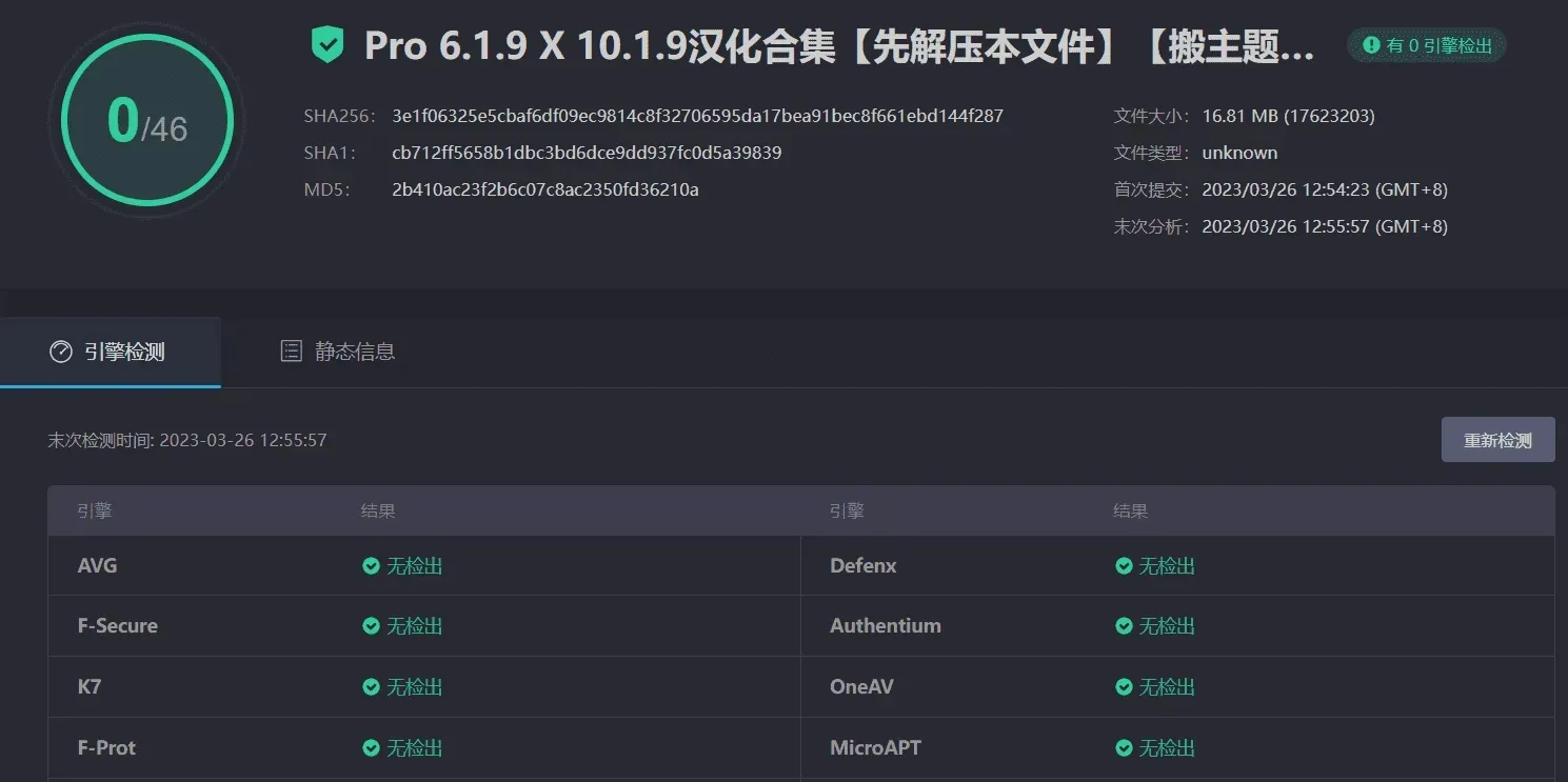 自定义设计企业网站主题
