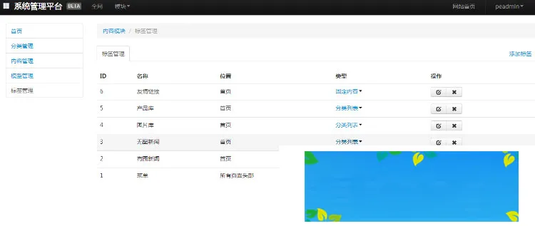 智能组卷考试系统