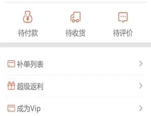 得推生鲜O2O连锁系统3.1版发布