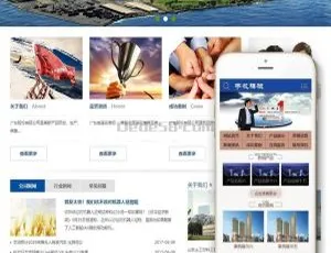 建筑工程机电安装网站源码 dedecms织梦模板 手机版觅影双端影视APP源码 2020新版原生安卓iOS双端兼容 含开发文档教程