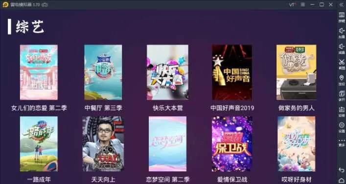开源影视APP源码