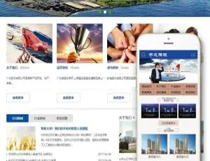 机电工程建筑安装公司网站模板-响应式织梦DedeCMS建站源码-蓝海网