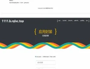 苹果iOS免签应用分发封装 绿标技术隐藏顶部网址跳转-蓝海网