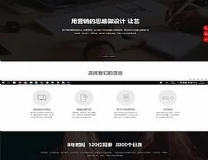 响应式高端企业网站建设HTML5建站公司互联网营销设计模板-蓝海网