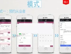 脐橙高维O2O V2.39.0 会员版收银系统插件整合版富盈国际微盘高端交易系统 全球期货市场实时直播 全数据支持