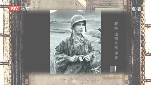 朝鲜战争纪录片