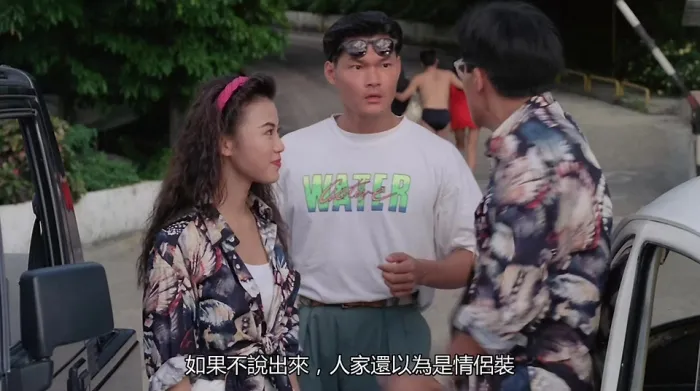 我老婆不是人 梁家辉