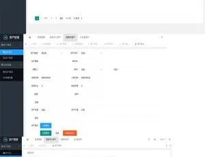 PHP+LayuiMini开源资产管理系统：高效管理解决方案-蓝海网