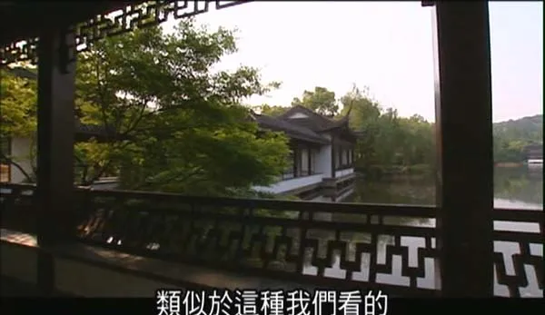 央视高清文化片