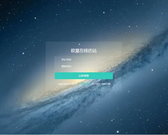 自动化任务处理