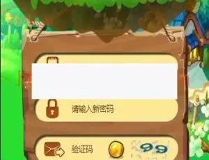 ThinkPHP黄金家园农场游戏开发源码