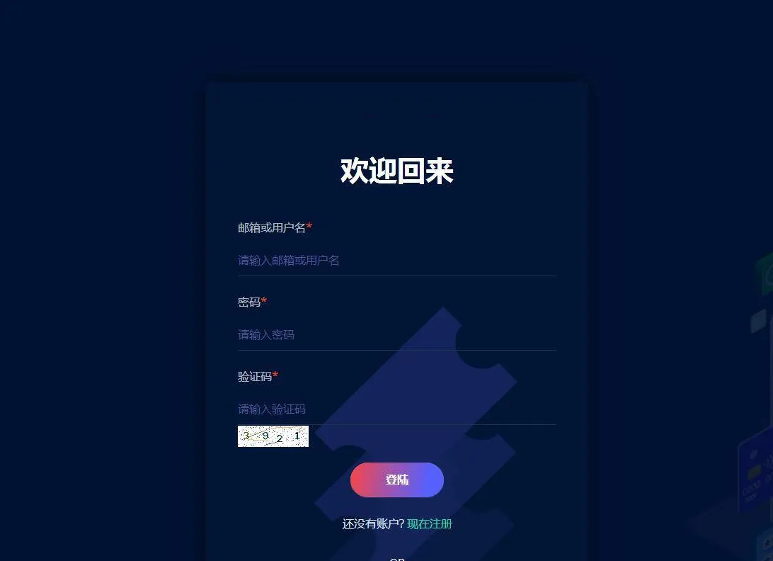 多平台接口SDK