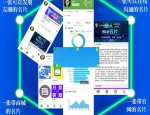 超人名片V2.1.5 通用功能模块 审核助手 源码