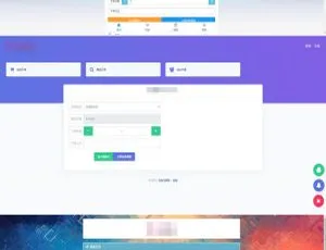 PHP社区系统自助下单源码-21套前台模板