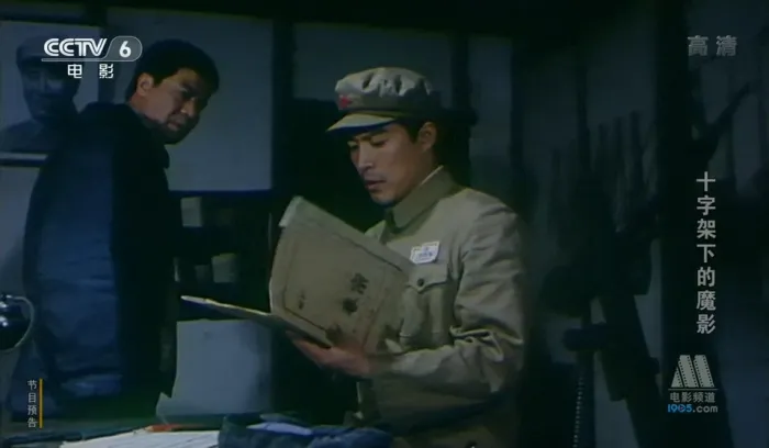 1994悬疑谍战电影