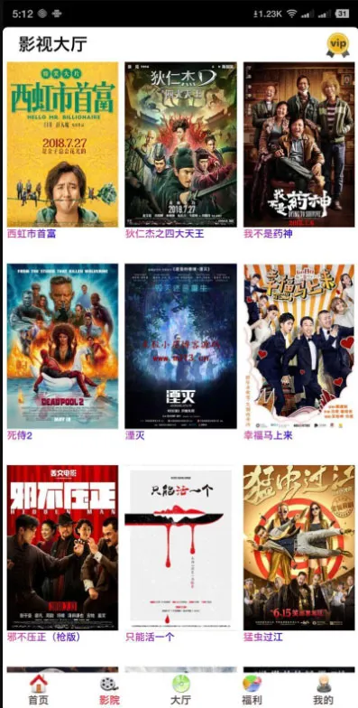 安卓苹果APP搭建教程