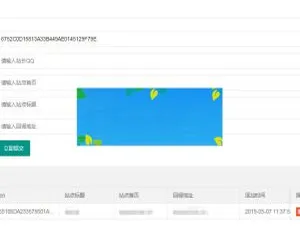 PHP实现QQ互联快速登录系统 免审核一键对接V1.0-蓝海网
