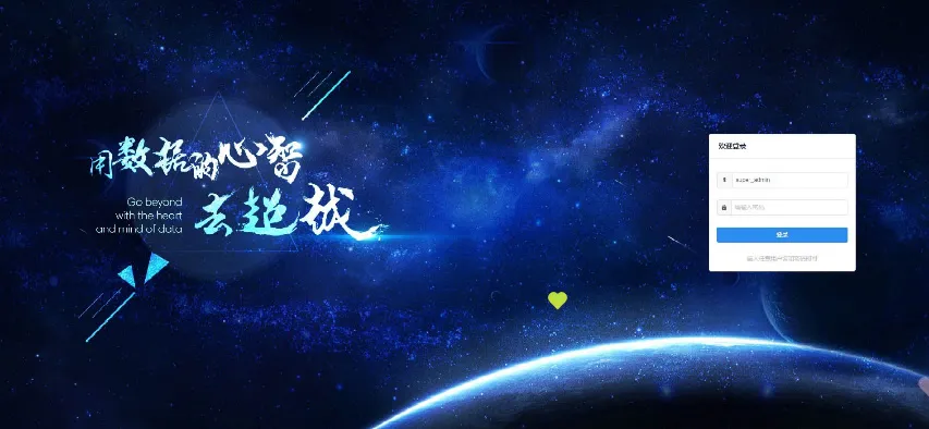 vue iview后台管理系统