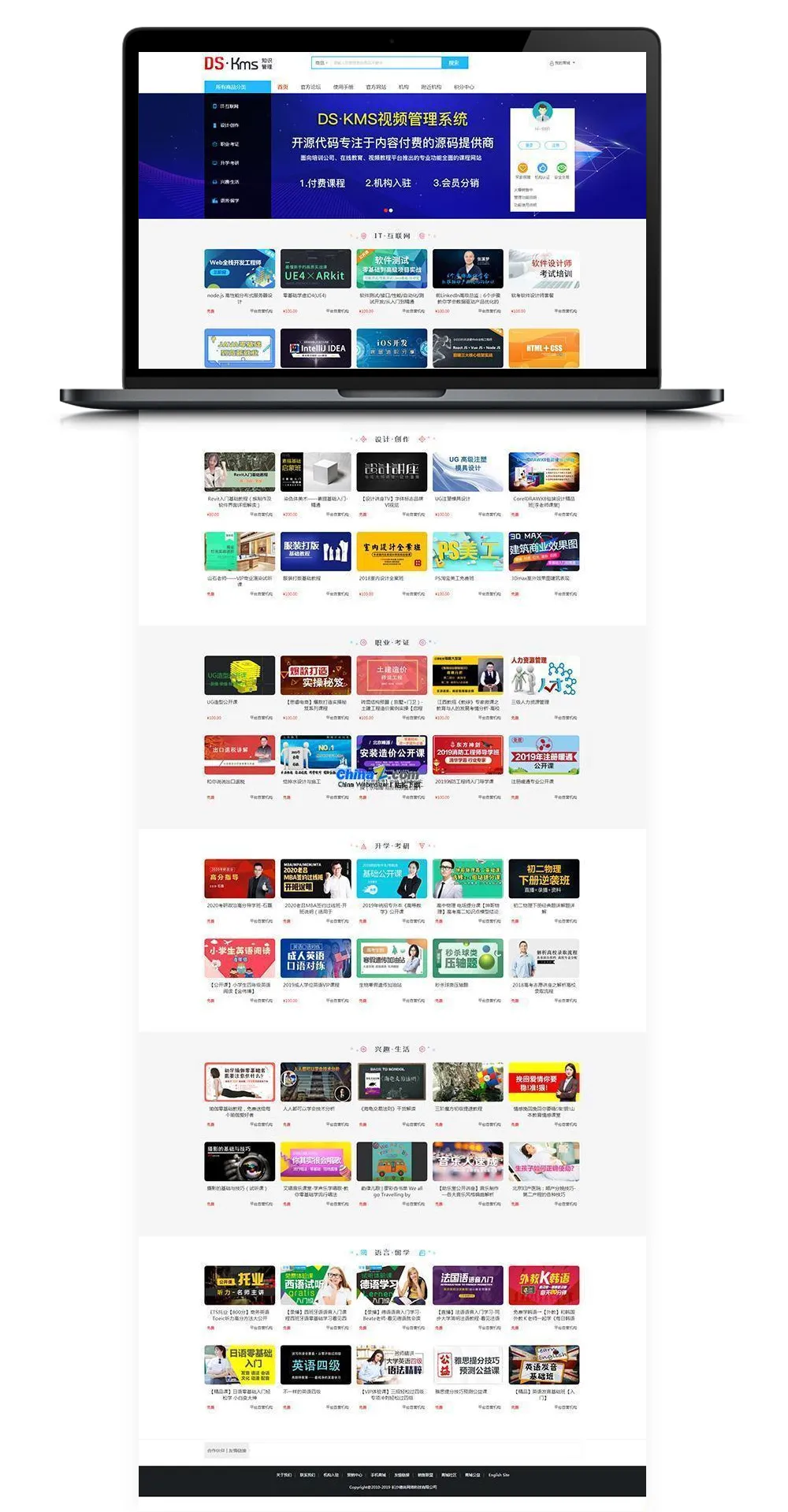 online education platform source code