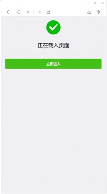 智能域名解析