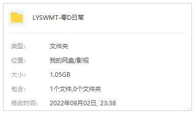 名侦探柯南：零的日常全集
