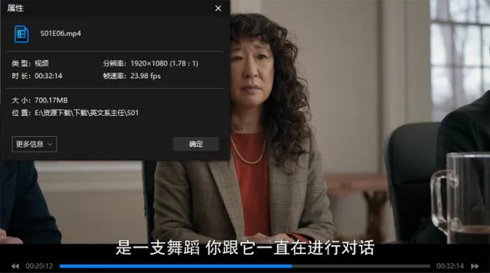 高校职场生态