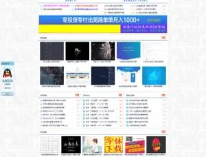 雨讯网Emlog主题模板高效建站源码