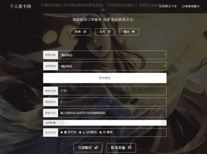 网站部署教程