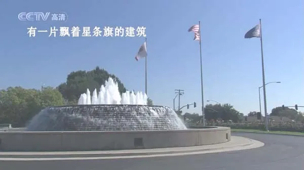 破冰之旅纪录片