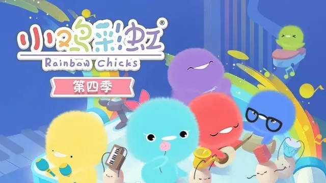 3-6岁益智动画