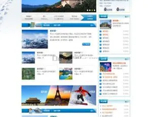 织梦DedeCMS滑雪场户外旅行旅游企业网站模板-蓝海网