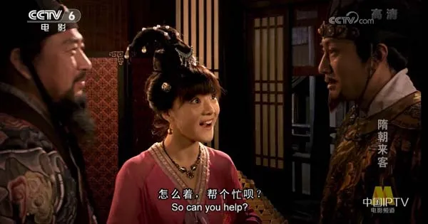 隋朝来客