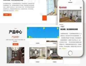 环保家居家具公司织梦dedecms响应式网站模板