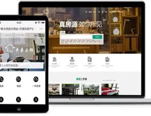 开单大师-房产ERP管理系统v3.9.1高效版