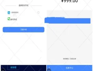 微信广告任务平台 朋友圈分享自动挂机赚钱系统 高效推广运营版