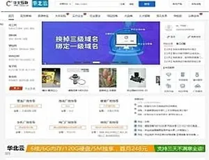Destoon7.0蓝色宽屏行业门户网站模板 整站含数据及移动端模板周易八字起名-诗经楚辞易经取名免费测试指南