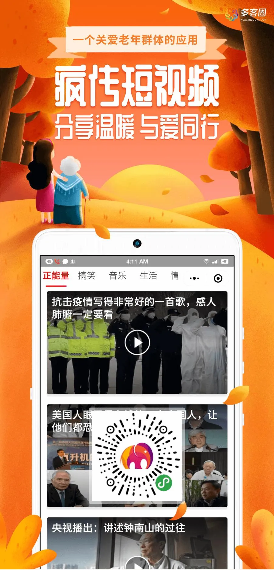 前端token集成