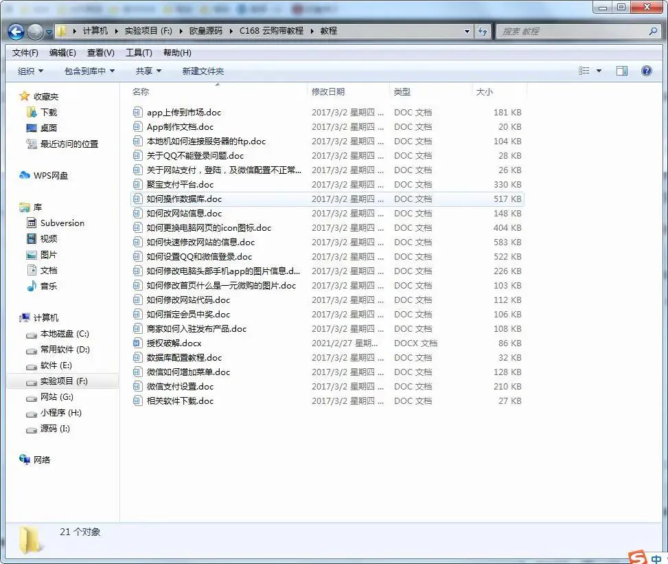 一元夺宝系统