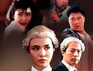《法中情》1988香港邵氏犯罪悬疑片 国语中字高清修复