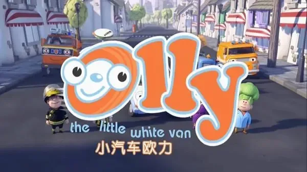 小汽车欧力