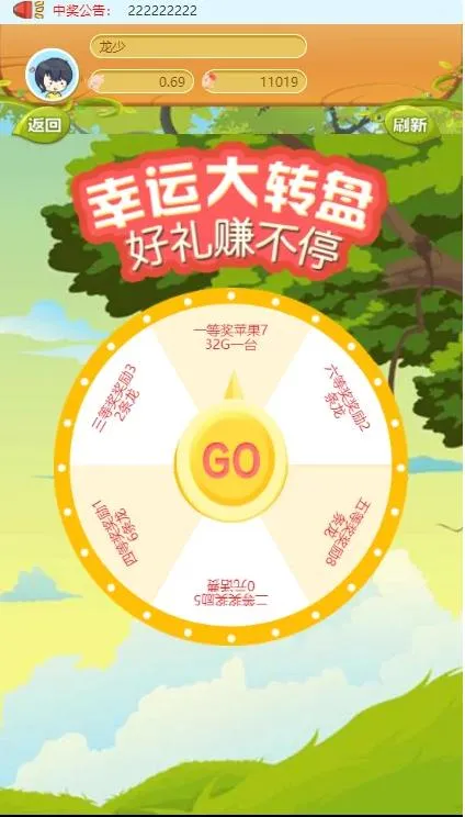 区块链养殖理财源码