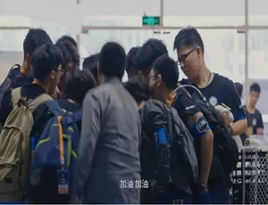 RoboMaster机甲大师纪录片：热血竞技科技对决 高清全26集 国语中字-蓝海网