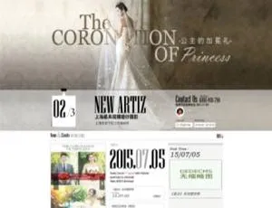 婚纱摄影婚庆礼仪企业网站模板