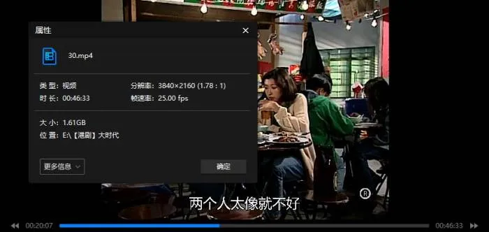 丁蟹 经典角色