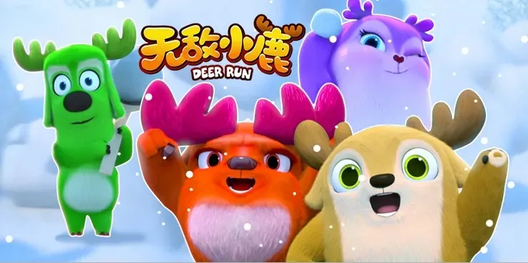 无敌小鹿颜色屋英文版