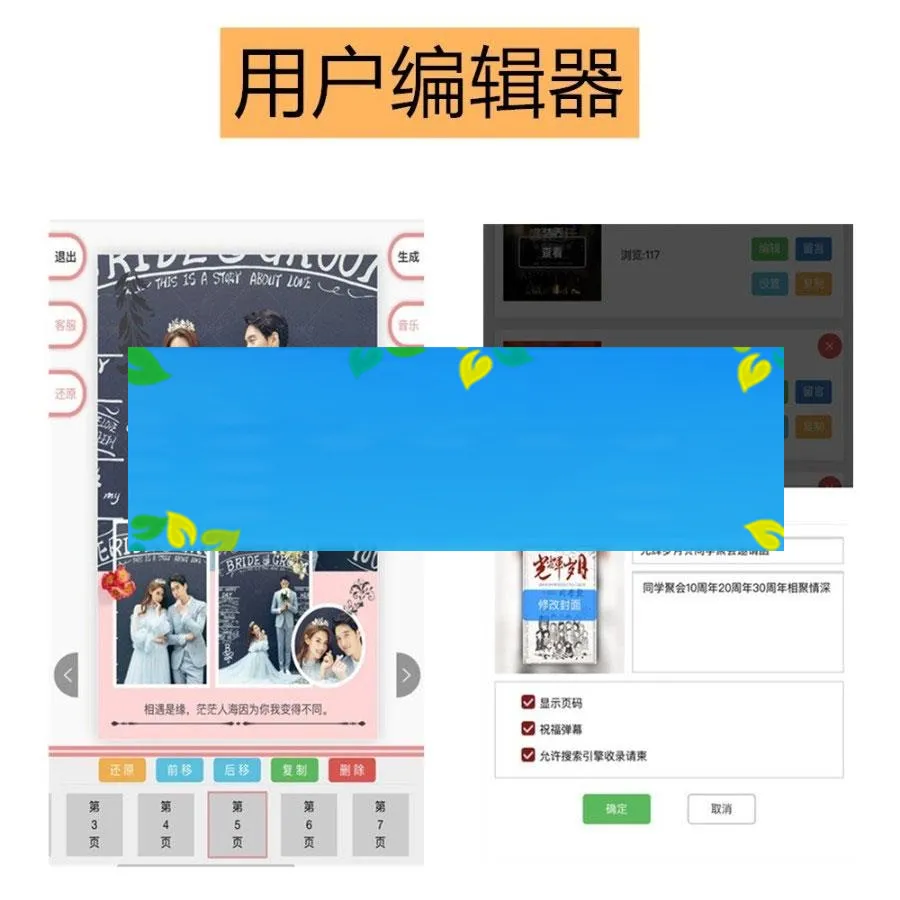 多功能模块定制开发