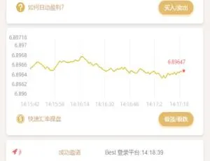 A901白色新版币圈 美元币圈系统安装教程 支付功能已集成